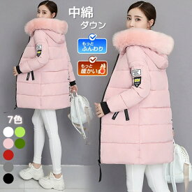 中綿コート レディース コート 冬 50代 きれいめ ロング丈 ロングコート 暖かい 中綿ダウンジャケット 中綿ダウンコート ベンチコート 中綿 フード付き アウター 秋冬 厚手 通勤 通学