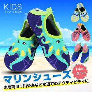 �}�����V���[�Y �L�b�Y �q�ǂ��p �������p �C �A�N�A�V���[�Y �r�[�` �T���_�� 14cm�`21cm �ėp�i �C���� �v�[�� ���W���[ �A�E�g�h�A