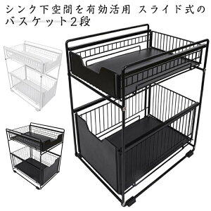 �V���N�� ���[ �X���C�h���b�N �V���N�����[�o�X�P�b�g �����o�� ��26.5cm ���ʑ䉺 ���[ ������ ���[ �L�b�`���� ���[ ���[�I �����I �L�b�`�����b�N ���[���b�N �L�b�`���p�i �����o���^�C