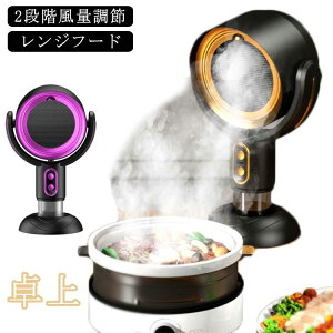 ��ヌ���W�t�[�h ���C�� ���^ ��� ���C�� �R�[�h���X �����W�t�[�h USB ���z���@ �e�[�u�����C�� �~�j�|�[�^�u�����C�� �ᑛ�� 2�i�K���ʒ�