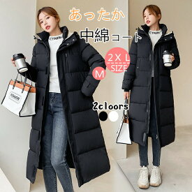 中綿コート レディース ロングコート ロング丈 ベンチコート フード付き ダウンジャケット アウター シンプル 厚手 あったか 通勤 通学