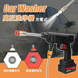 �������@ �[�d�� �R�[�h���X 3.6MPa��e�ʃo�b�e���[ 18v�o�b�e���[�ƕ��p�����\ �É� �����\ �p���t�� ����y �ȒP ���[�P�[�X �d���H�� ���� ���Q�΍� ��� �|�� ���]�� �Ԍ� �����C �䕗