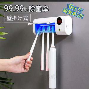 ���u���V ���ۊ� UV ���� ���O�� �[�d�� ���u���V�X�^���h �Ǌ|���p ���u���V�z���_�[ �P�[�X ���u���V���ۋ@ �ő�99.99�����ۗ� �������@�^�C�}�[�t�� 6������ ����OFF �[�d�� �M���Z���T�[ �J