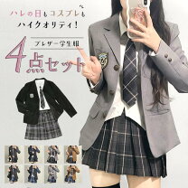 楽天市場】制服 ブレザー スカートの通販