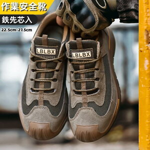 ���S�C ���f�B�[�X �����Y �X�j�[�J�[ �y�� ������� ���[�J�b�g 22.5cm ��ƌC ����~�� �Z�[�t�e�B�[�V���[�Y �C �o�R�C �����Y �H�~ ���񂺂�C ���� ���F �u���E�� �|�S��c����