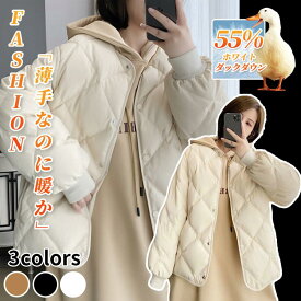 ダウンジャケット インナーダウン レディース トップス アウター ダウン ジャケット ライトダウン 中綿 暖かい 軽量 コートイン 55%ホワイトダックダウン 長袖