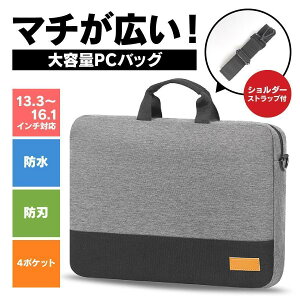 �m�[�g�p�\�R�� �P�[�X 16�C���` �p�\�R���P�[�X 15.6 14 13 15�C���` 17�C���` ������� �h�� �؍� PC�o�b�O �V�����_�[ ���|�� �����Y ���f�B�[�X