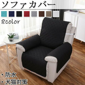 �\�t�@�J�o�[ 1�l�|�� �I���� �I�Ȃ� ���p �L�p �\�t�@�[�J�o�[ ��l�|�� �k�� ���L�΍� ���n ����~�� �h�o ����h�~ ���h�~ �܂Ƃ��h�~ �􂦂� �}���`�J�o�[ �\�t�@�[�ی�J�o�[ �l�G�K�p