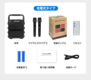 �J���I�P �X�s�[�J�[�Z�b�g ���C�����X�}�C�N2�{ �g���� Bluetooth 5.0�Ή� �����R���t�� �[�d�� �|�[�^�u�� �剹�� youtube ���y iPhone Android ���C�����X �}�C�N ������ ���y�Đ� �C�x���g �i�� �p