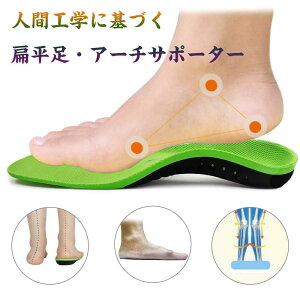 �C���\�[�� �Ռ��z�� ���~�� ���ɂ��� �X�j�[�J�[ �X�|�[�c �����j���O�C �j�����p �T�C�Y������ �����d�� �E�H�[�L���O �����Y �������� �������M�t�g