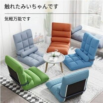 楽天市場】父の椅子の通販