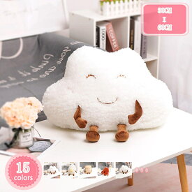 500円OFFクーポン 抱き枕 ヤドカリ かわいい プレゼント 人形 抱き枕 柔らかい クッション ぬいぐるみ 食べ物 萌え萌え 添い寝 縫いぐるみ かわいい 安眠 プレゼント 彼女へ 腰枕 贈り物 抱き枕 抱きまくら 多機能 おもしろい YJSO