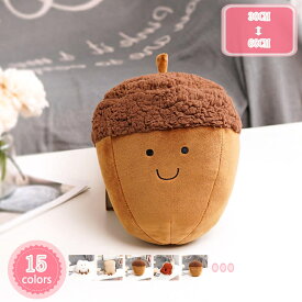 777円OFFクーポン ぬいぐるみ ヤドカリ ぬいぐるみ クリスマス プレゼント/お誕生日 ぬいぐるみ 手触りふわふわ 雲 たまごぬいぐるみ 抱き枕 女性 母の日 クリスマス 彼女 ギフト 贈り物 女の子 店飾り 萌えぬいぐるみ おもちゃ YJSO