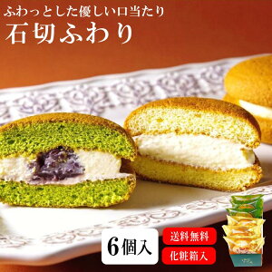 yΐ؂ӂ@6zӂ  ubZ ubZP[L g슋 ΐ Mtg v[g N[x`[ َq yY yY  v`Mtg  e{ 䋟  L