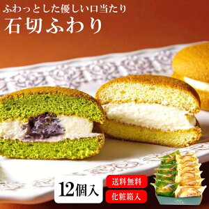 yΐ؂ӂ@12zӂ  ubZ ubZP[L g슋 ΐ Mtg v[g N[x`[ َq yY yY  v`Mtg  e{ 䋟  