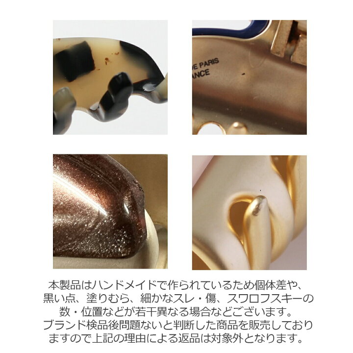 楽天市場】【最大10,000円クーポン】アレクサンドル ドゥ パリ 