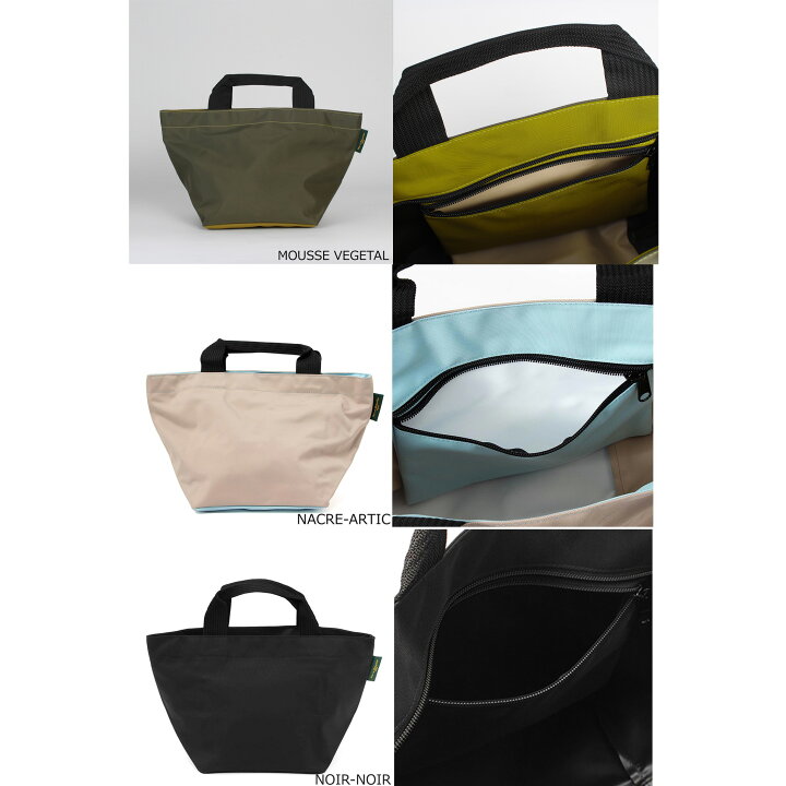楽天市場】エルベシャプリエ HERVE CHAPELIER バッグ トートバッグ 