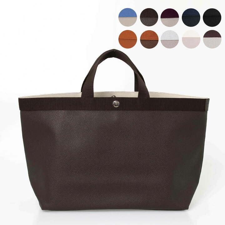楽天市場】エルベシャプリエ HERVE CHAPELIER バッグ トートバッグ 