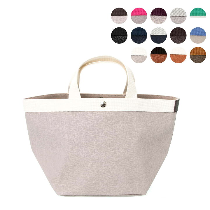 楽天市場】エルベシャプリエ HERVE CHAPELIER バッグ トートバッグ  