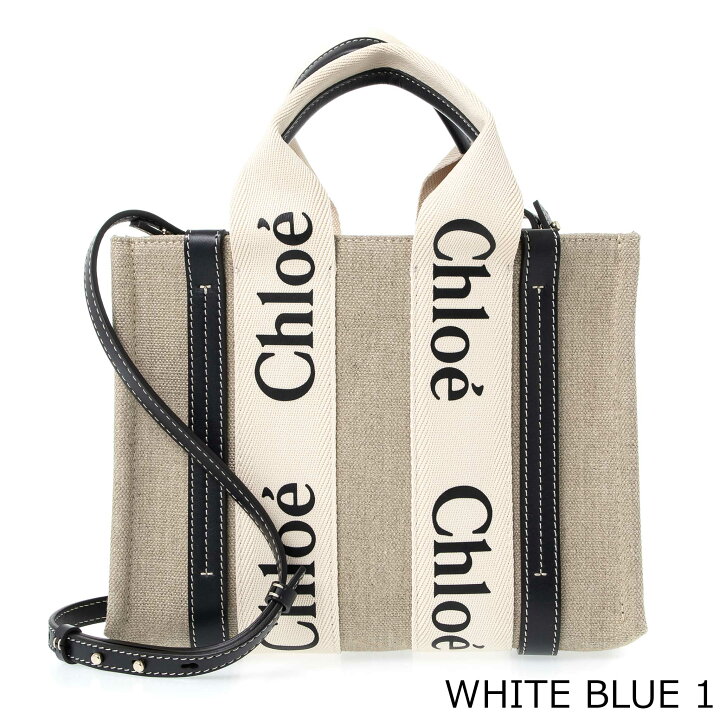 楽天市場】クロエ CHLOE バッグ 2WAYトート/ショルダーバッグ WOODY 