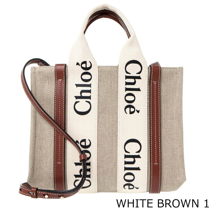 楽天市場】クロエ CHLOE バッグ 2WAYトート/ショルダーバッグ WOODY  
