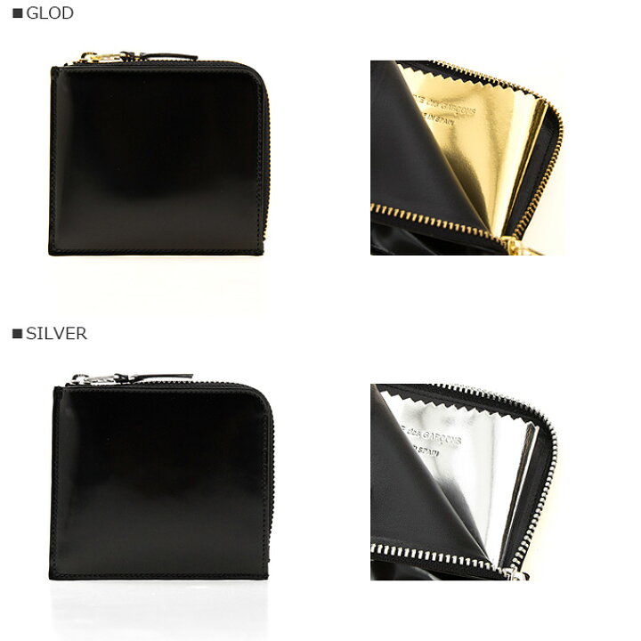 楽天市場】【3％OFFクーポン対象】コムデギャルソン COMME DES GARCONS  