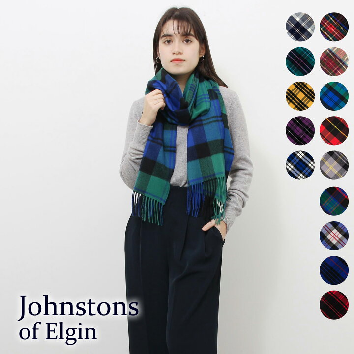 楽天市場】【最大5,000円クーポン】ジョンストンズ JOHNSTONS カシミア  