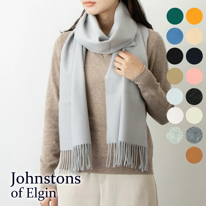 楽天市場】ジョンストンズ JOHNSTONS カシミアマフラー（カシミヤ） 中 