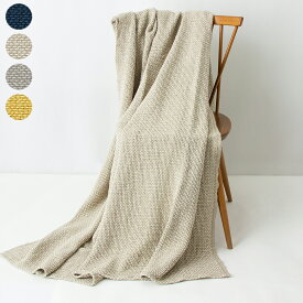 クリッパン KLIPPAN コットンブランケット COTTON BLANKETS BASKET 2704 [全4色]