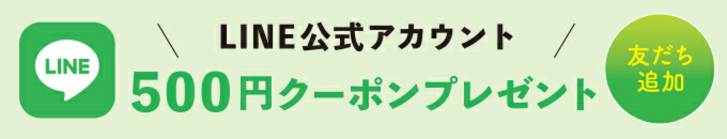 ライン