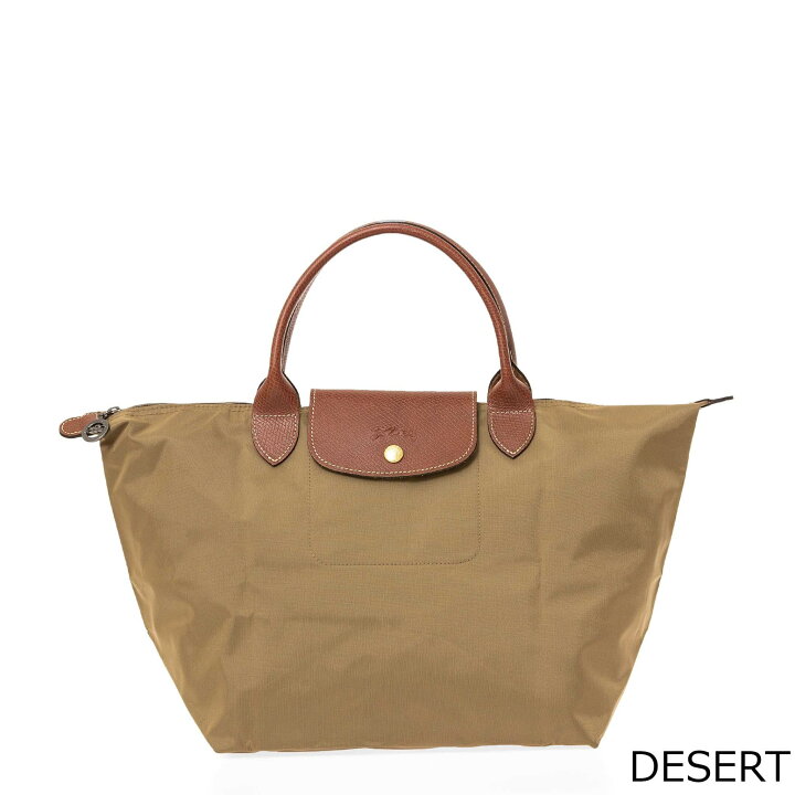 楽天市場】ロンシャン LONGCHAMP バッグ レディース メンズ トート 