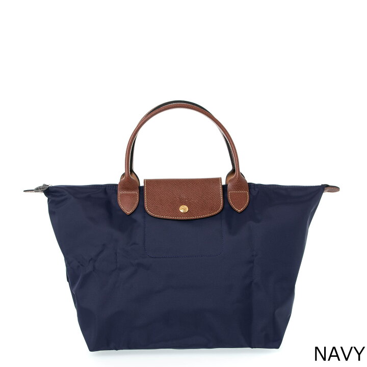 楽天市場】ロンシャン LONGCHAMP バッグ レディース メンズ トート 