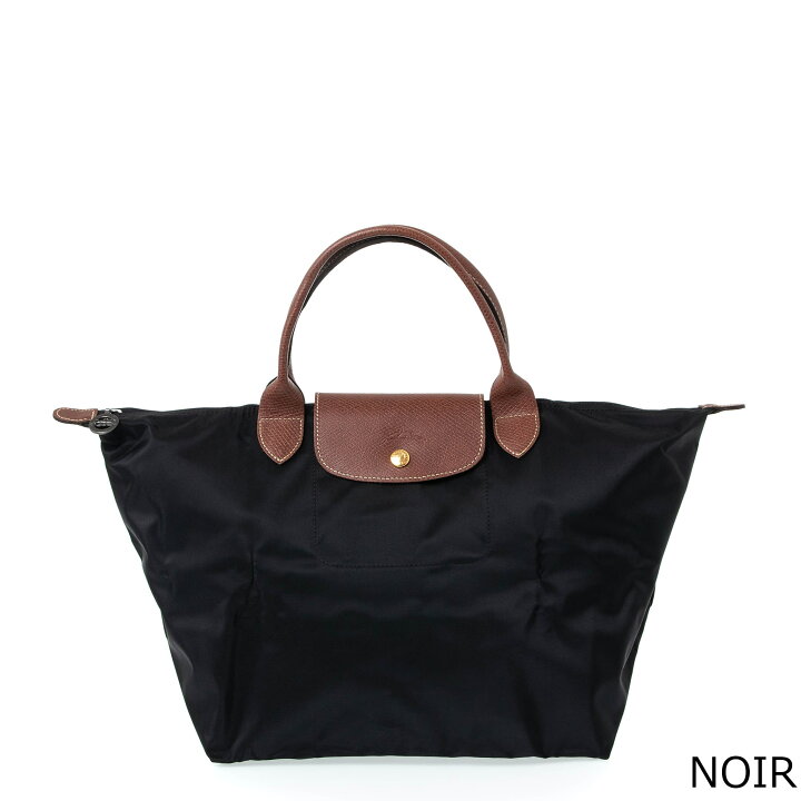 楽天市場】ロンシャン LONGCHAMP バッグ レディース メンズ トート 