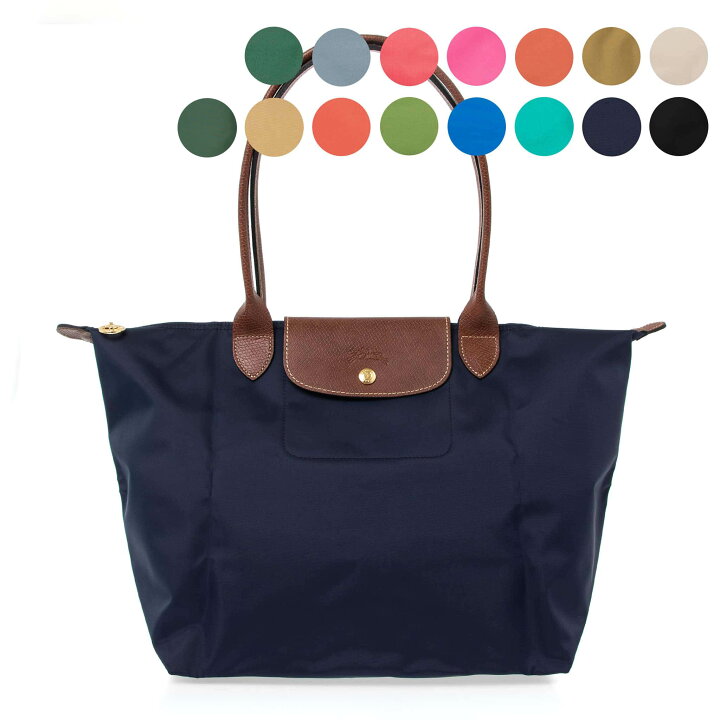 楽天市場】ロンシャン LONGCHAMP バッグ レディース メンズ トート 