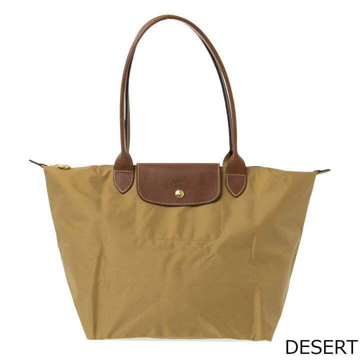楽天市場】ロンシャン LONGCHAMP バッグ レディース メンズ トート 