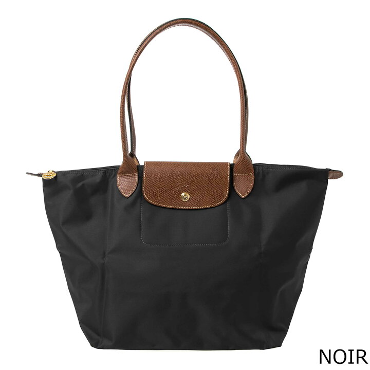 楽天市場】【ポイント2倍】ロンシャン LONGCHAMP バッグ トートバッグ  