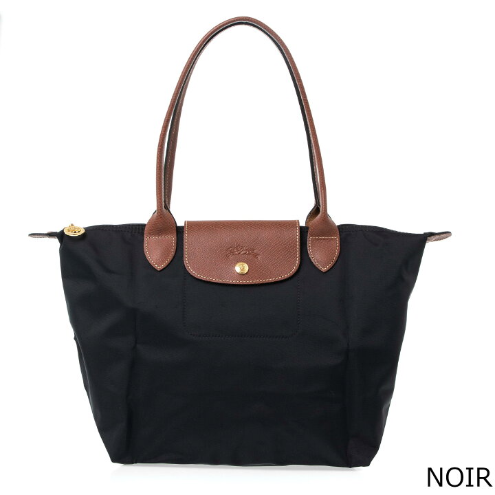 楽天市場】ロンシャン LONGCHAMP バッグ トートバッグ ルプリアージュ  