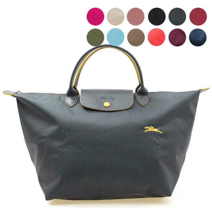 楽天市場】ロンシャン LONGCHAMP バッグ ハンドバッグ M ルプ 