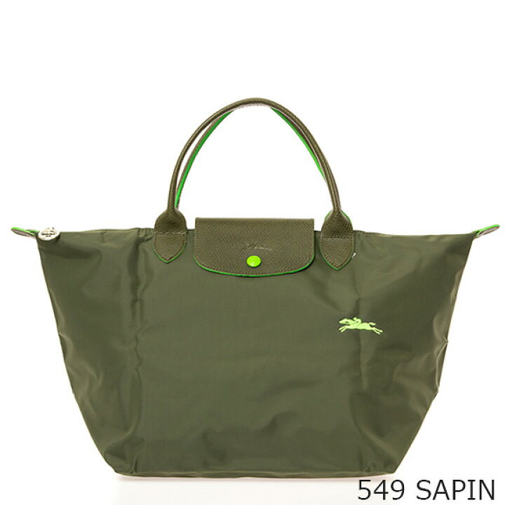 楽天市場】ロンシャン LONGCHAMP バッグ ハンドバッグ M ルプ  