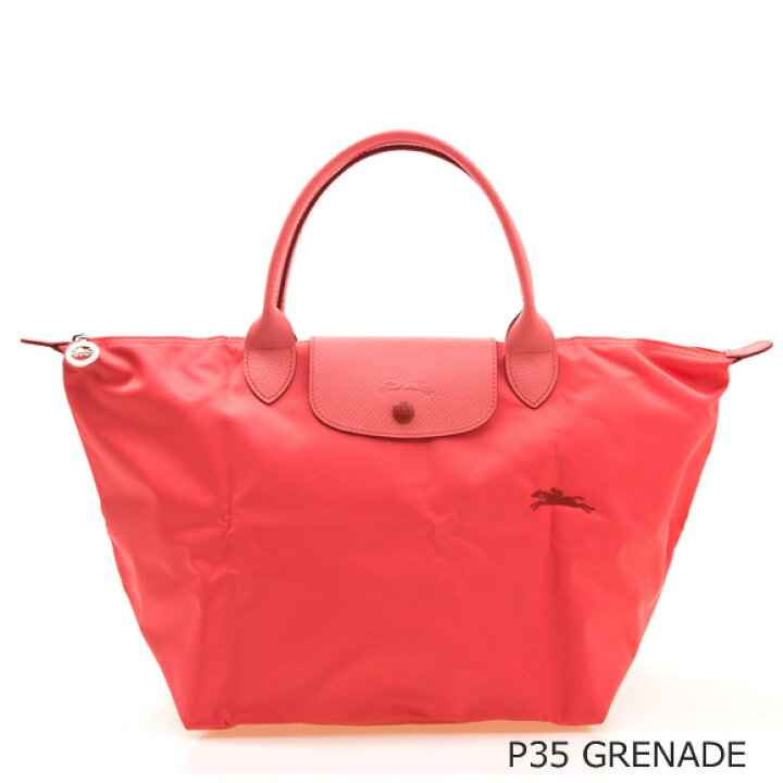 楽天市場】ロンシャン LONGCHAMP バッグ ハンドバッグ M ルプ  