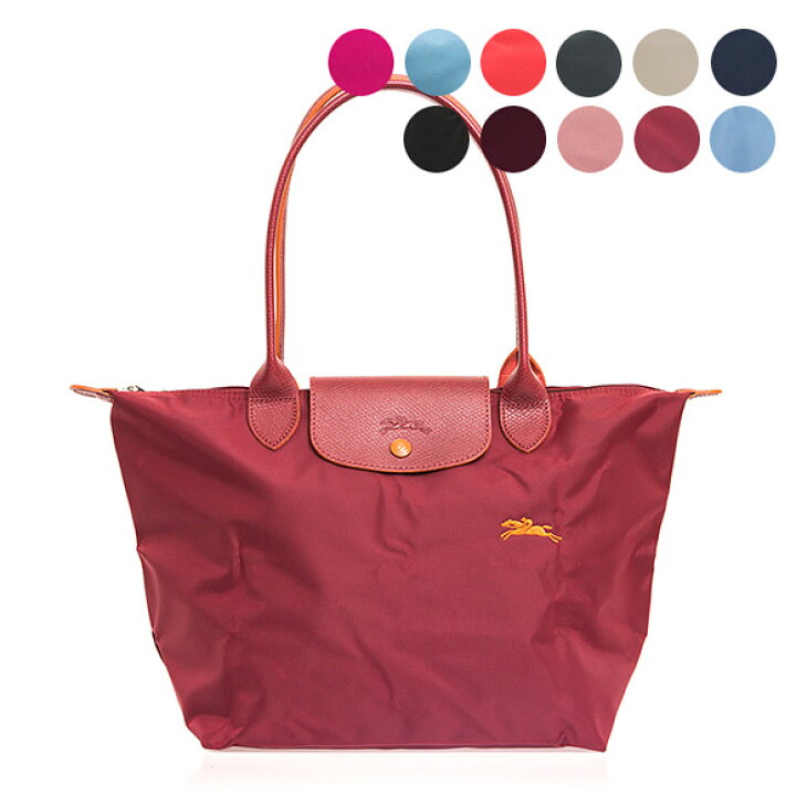 楽天市場】ロンシャン LONGCHAMP バッグ トートバッグ S ルプ 