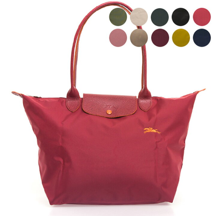 楽天市場】ロンシャン LONGCHAMP バッグ トートバッグ L ルプ  