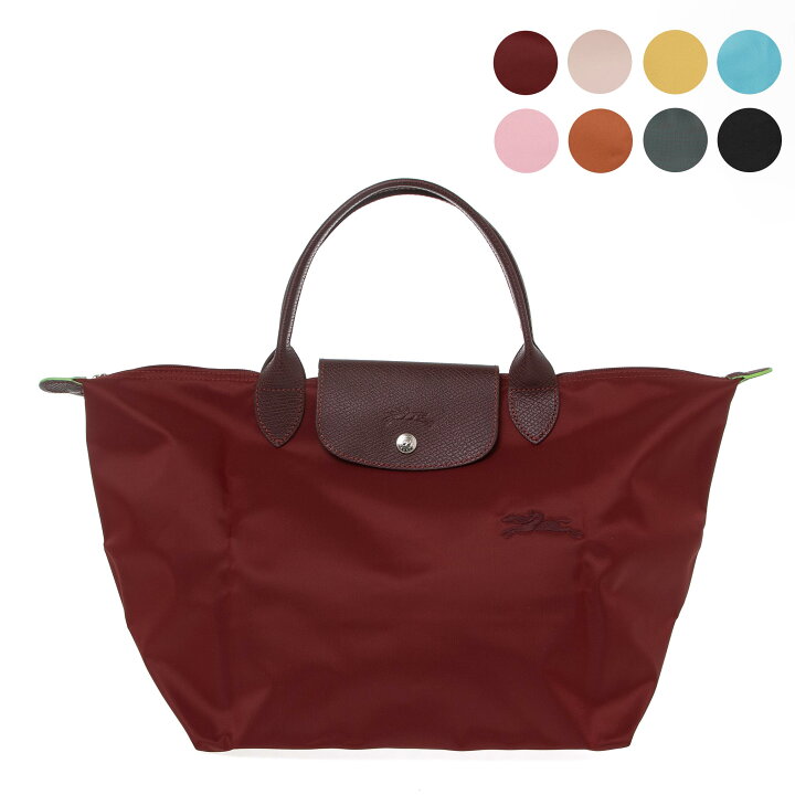楽天市場】ロンシャン LONGCHAMP バッグ レディース メンズ トップ 