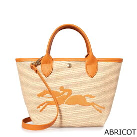 【ポイント5倍】ロンシャン LONGCHAMP バッグ レディース かごバッグ トートバッグ LE PANIER PLIAGE BASKET BAG S [ル パニエ プリアージュ S トップハンドルバッグ] 10144 HZB【2024SS-】