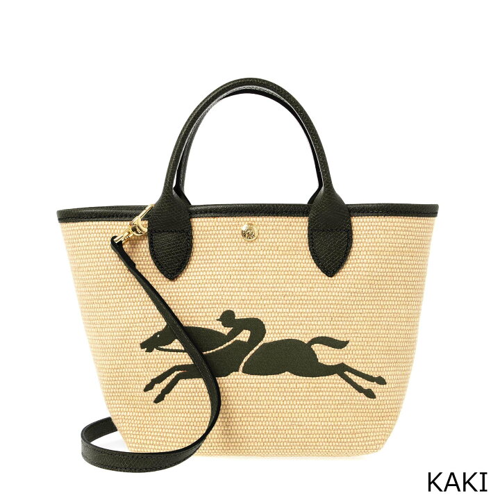楽天市場】【最大5,000円クーポン】ロンシャン LONGCHAMP バッグ  