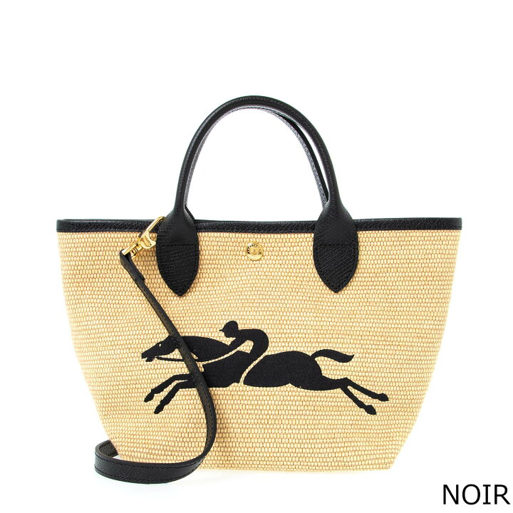 楽天市場】ロンシャン LONGCHAMP バッグ レディース かごバッグ トート 