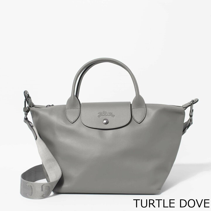 ロンシャンルプリアージュエクストラSレザータートルダヴ 