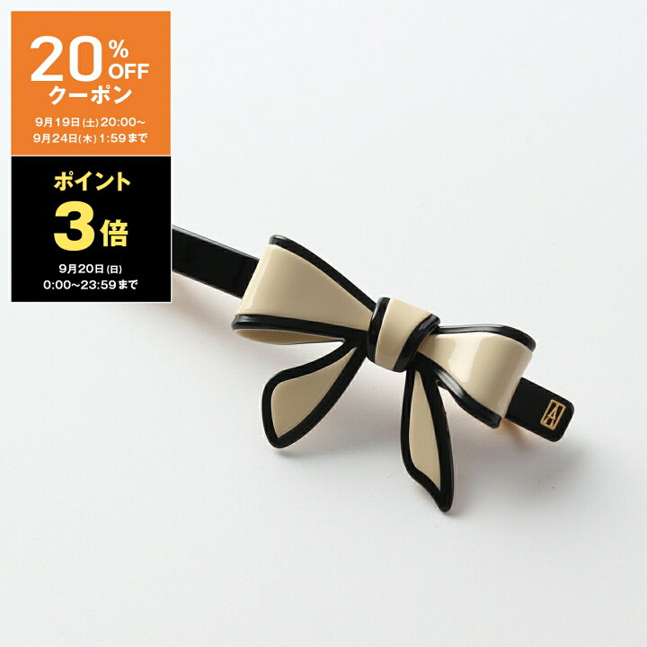 楽天市場】【10％OFFクーポン対象】アレクサンドル ドゥ パリ  display picture 2