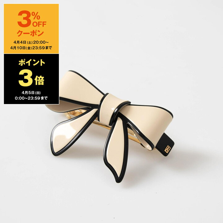 楽天市場】【10％OFFクーポン＆ポイント3倍】アレクサンドル ドゥ パリ 