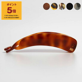 【ポイント5倍】アレクサンドル ドゥ パリ ALEXANDRE DE PARIS バナナクリップ LES CLASSIQUES PIGALLE BANANE レディース 10.5cm ABAN-16969-03【2025AW-】